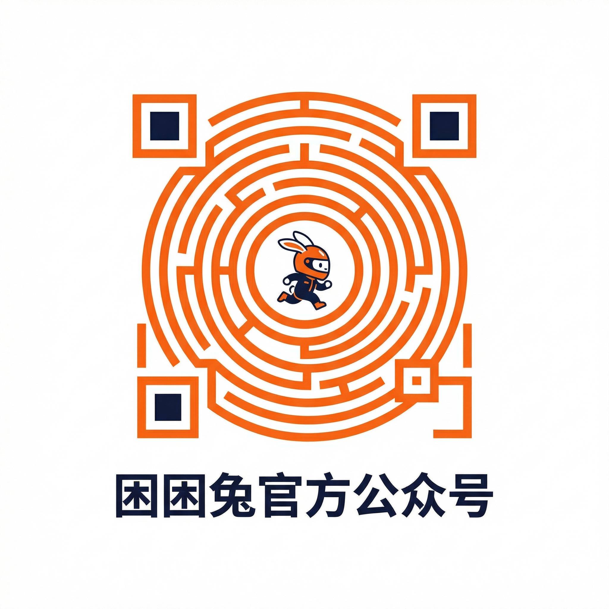 人兽官方公众号二维码